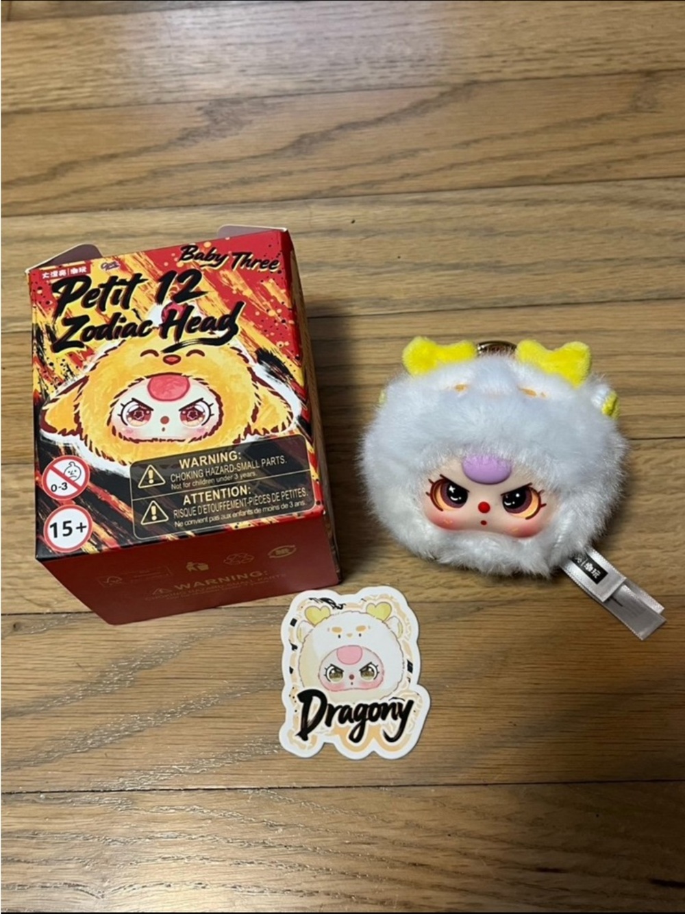 Petit 12 Zodiac Heads Baby Three Dragon Plush Pendant